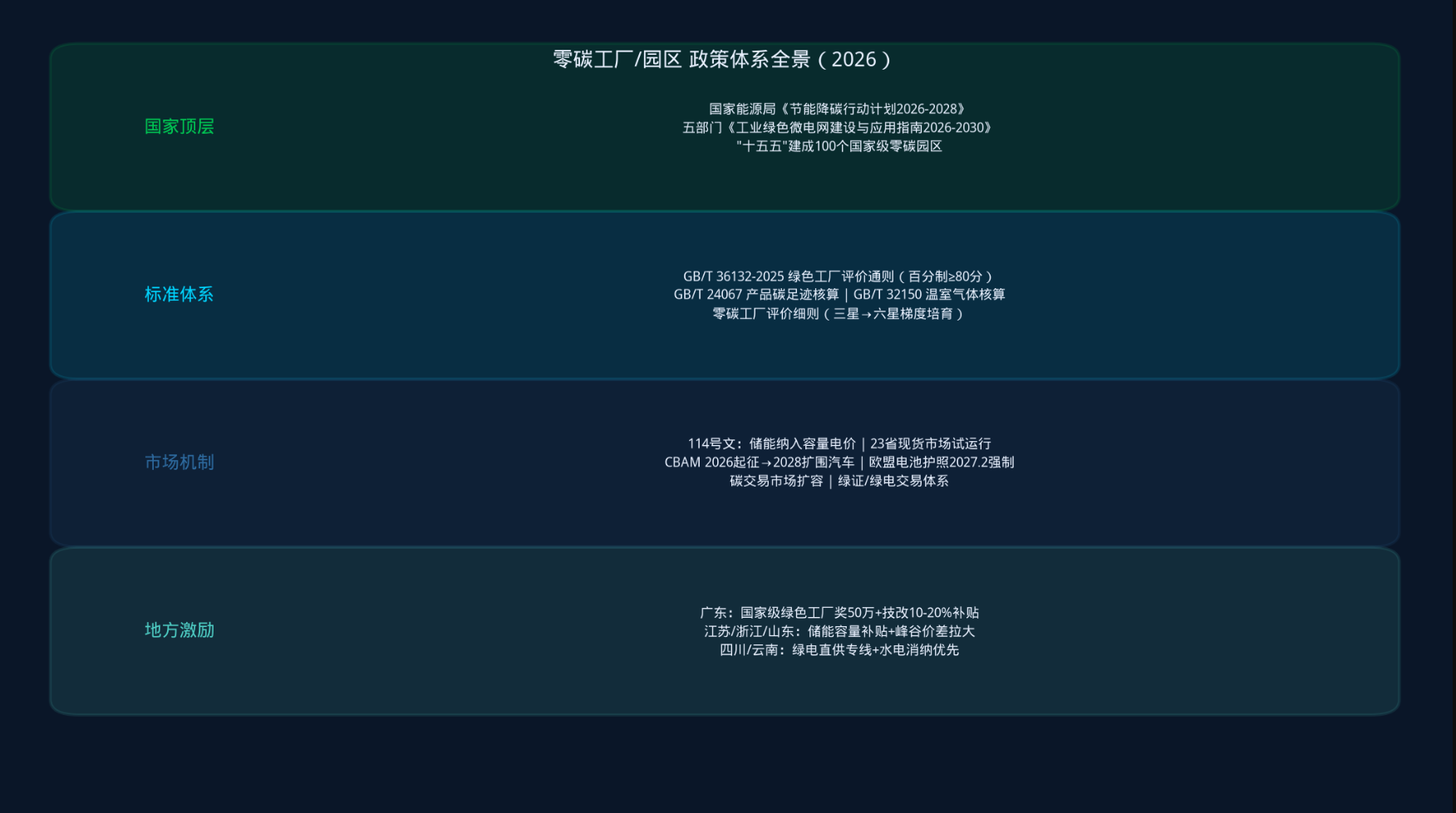 1786179334776647.jpg QQ20260808-140020.jpg