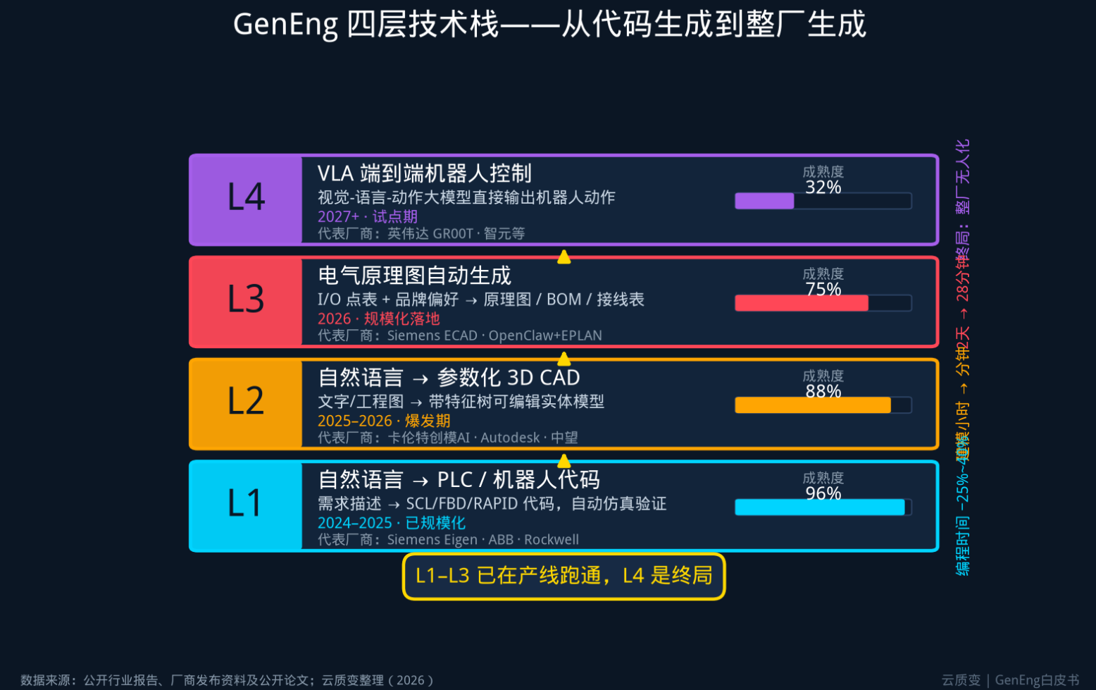 1788922023159656.jpg QQ20260909-104640.jpg