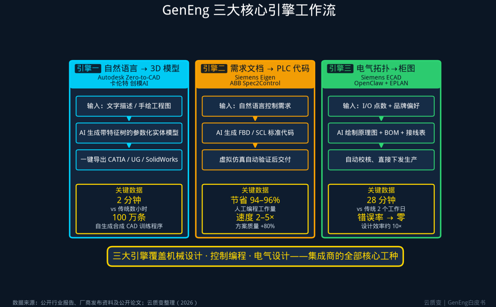 1788922061699621.jpg QQ20260909-104723.jpg